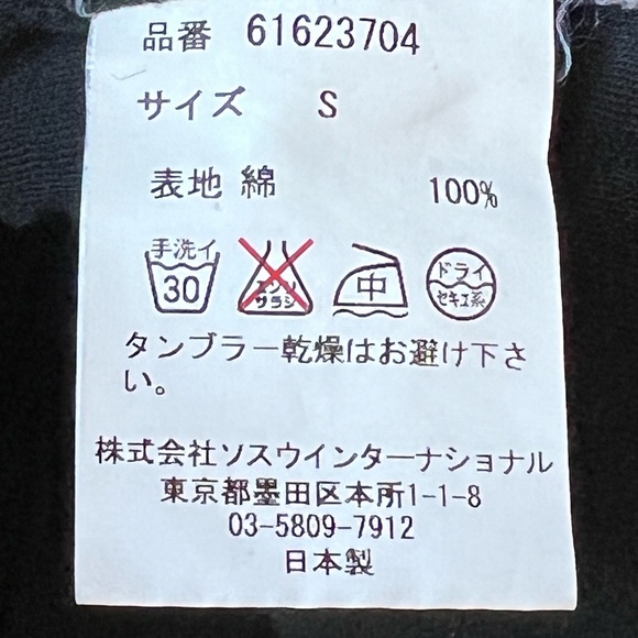 Miharayasuhiro Laser Destroy Sweater Shirt - Picture 8 of 10